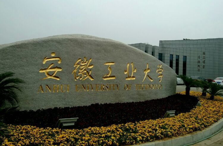 大学计算机基础